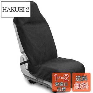 yzHakona V[gJo[ h Gv^Cv 1 ʎ y ėp J[V[gJo[ J[pi ԓ ~߃V[g car seat cover h~ z^I ΍ ^]  V[