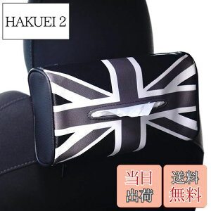 yzXJCx(SKYBELL) eBbVP[X  ~jN[p[ bmw mini Ή ANZT[ ObY wbhXg ݂艺 U[ ֗ObY (ubNWbN)