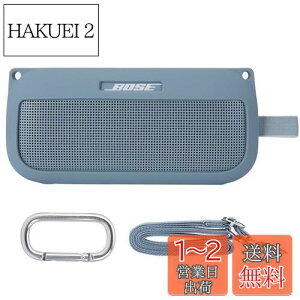 yzco2CREA VRP[X ݊i {[Y Bose SoundLink Flex Bluetooth speaker |[^u CX Xs[J[ (u[)