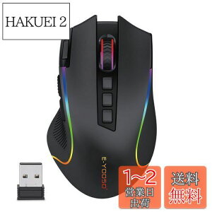 【送料無料】e元素2.4Gワイヤレスゲーミングマウス RGBバックライト付き 9つプログラム可能なボタン マクロ記録サイドボタン付き DPI調整可能 無線と有線の両対応マウス プロゲーマー用マウ