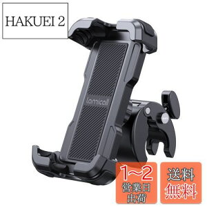yz2022 Lamicall Ў葀 ]ԗp X}z z_[ X^h : ȒPt [hoCN ^b` X}[gtH z_[ gуz_[ I[goC oCNp X}zŒ 360x