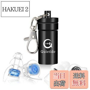 yzCup Quietide  Cu C[veN^[ oQ\h RT[gtFXANuȂǂő剹ʂ̉yyޕ 􂢉\ JԂgp\ gуP[X