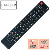 楽天市場】dmr bwt2000 リモコンの通販