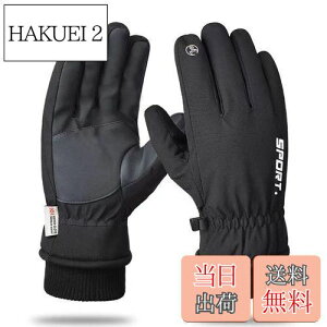 yzWinglosAEghAO[u h܁yNсz X}zΉ H X|[cO[u oCNO[u hO[u Ԋ ۉ   N h h 