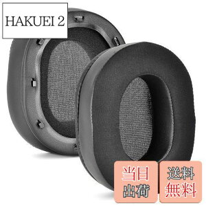 yzXBERSTAR RazerC[pbh pWF C[NbV X̊G Ή Razer BlackShark V2 /V2 ProCz wbhzJo[ ėp 2 ppbh ⊴ ϋv _ tJ