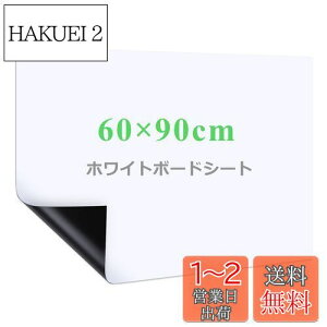 yzHappyee zCg{[g V[g zCg{[h zCgV[g S }OlbgΉ ǂɓ\t ͂ Rɍْf \\ ǂ f [pɑΉ 60*90cm