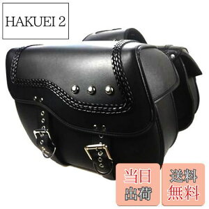 【送料無料】ZSADZS バイク用 アメリカン サイドバッグ 大容量収納 高級品 ツールバッグ 旅行 ツーリング レザーバッグ 防水 革 2個セット (Black-Big)