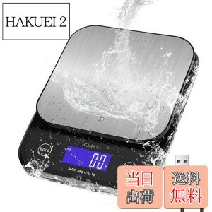 yzBOMATA ({}^) Lb` ͂ hIP65 􂦂 0.1g 5kg TYPE-C[d&dr 񎮋d SpLCD ^b`ZT[{^ XeX uU[ fW^ XP[  y