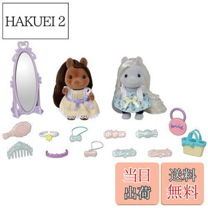 yzVojAt@~[ wAT y ȃ|j[tYZbg z t-17 ST}[NF 3Έȏ  h[nEX Sylvanian Families G|bN EPOCH