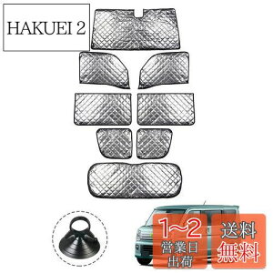 yzCartist XYL GuC DA17W DA17V TVF[h 1䕪 }`TVF[h ubNbVTVF[h WEVERY WAGON EVERY VAN DA17 202N2-s ԗp ՌVF[h ԑ悯 Ԏ
