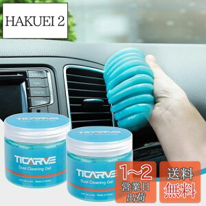 yzTICARVE ԑ|XC WFN[i[ (160g*2) Ԑ| L[{[h| ԃzRp JԂg J[pi ֗ObY _炩 ԓ|ObY x^Ȃ u[