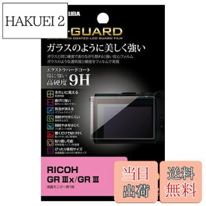 yznNo HAKUBA fW^JtیtB EX-GUARD dx9H RICOH GR IIIx/GR III p EXGF-RGR3X