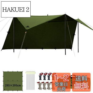 yzGOGlamping HENGEN+XNGA^[vTC `^[v |Rbg Ή y19ӏ[vEhe[vtz500mmϐ H Ռ/ՔM/R \Lv y RpNg 