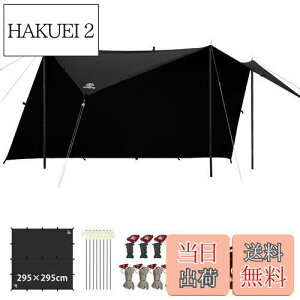 yzGOGlamping HENGEN+XNGA^[vTC `^[v |Rbg Ή y19ӏ[vEhe[vtz500mmϐ H Ռ/ՔM/R \Lv y RpNg 