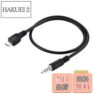 �y���������zSound Wave�y MicroUSB �C���z�� 4�� �ϊ��P�[�u�� �u���b�N 1M �z Micro USB �I�X to 4�� 3.5mm �I�X �X�e���I AUX �P�[�u�� Cool ���F ��100cm �ʘb ���y�Đ� �}�C�N��USB �C���t�H�� �ϊ��A�_�v