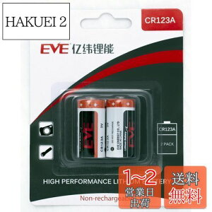 yzEVE Energy CR123A 3V `Edr 2pbP[W J d IoTƓd Arlo J Qrio Lock LIbN Sesame ZT~ X}[gbN `Edr `E1dr KK-1-CR123A
