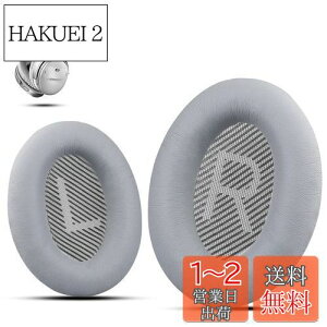 yzBose wbhtHC[pbhpv~AC[pbhBBose QuietComfort 35 ii /QC35 /QC25 /QC2 /QC15 /Ae2 /Ae2i /Ae2w /SoundTrue & SoundLinkɑΉ Krone Kalpasmos | Vo[