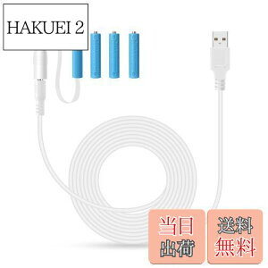 yzLANMU _~[dr P4` P4 zCg obe[d 4Zbg P[u  175cm USB-DCP[ut P4`obe[ drXy[T[ JԂgp NX}X NX