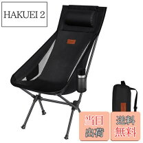 楽天市場】フラックス チェアの通販