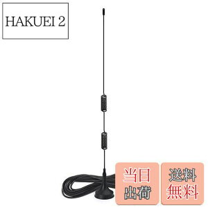 【送料無料】BINGFU デュアルバンドVHF UHF 136-174MHz 400-470MHzアマチュア無線アンテナハンドヘルド双方向無線磁気ベースSMAケンウッド用メスアンテナWouxun BaoFeng BF-F8HP UV-5R UV-82BF-888Sアマチュア無