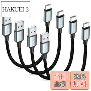 �y���������zaceyoon USB Type C �P�[�u�� 20cm �Z�� 4�{�Z�b�g �^�C�vC �P�[�u�� 0.2M �ő�3A USB-A to USB-C 20�Z���` ���ϋv�i�C�����҂� USB-C �@��ɑΉ� USB C Cable