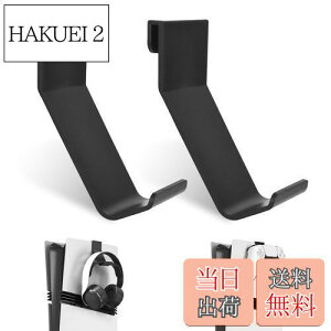 yzL'QECTED PS5/PS5 Slim/PS5 PropRg[[X^h vXe5 wbhznK[z_[ [ PlayStation5 p ps5 Rg[[ X^h/ގEh~ [2] ubN