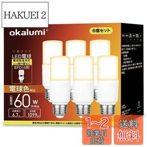 yzokalumi LEDd E26 T`^Cv 60W` dF 1099lm fMގ{HΉ S^Cv d^u EFD25EEFD15`֐ C Lb` ʏƖ ledCg 6Zbg