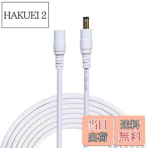 yzLiwinting 3m DCP[u DC/ACdP[u 2.1mm x 5.5mmdA_v^LED???ACP[u DCA_v^P[u ACWbN DCvO DCIX - XRlN^ P[u pLEDAWeb?