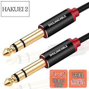 yzSHULIANCABLE 6.35mm M^[ P[uC WvO IX-IX ~LT[ M^[ Av Xs[J[̐ڑp (1M)