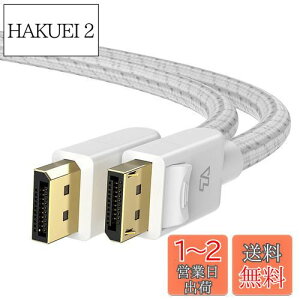 yzTeleadapt Displayport 1.4 P[u 8K iDP to DPjfBXvC|[g P[u 240hzΉ 8K/60Hz 4K/144Hz HDR Ή T|[gbvgbvPCvWFN^[OtBbNXQ[j^ (2M )
