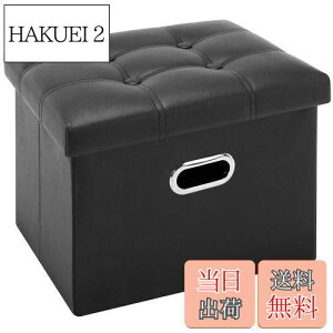 yzYOUDENOVA Xc[[ ܂肽 t Ibg}[ Xg[W`FA tbgXg ݑ rO//QKp PUU[ ω׏d100KG܂ iubNA43x33x33cmj