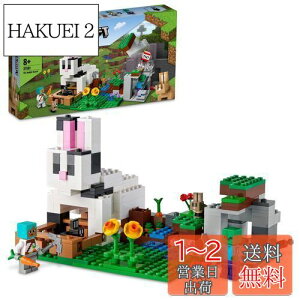 yzS(LEGO) }CNtg ETMq 21181  ubN v[g erQ[  ǂԂ j̎q ̎q 8Έȏ