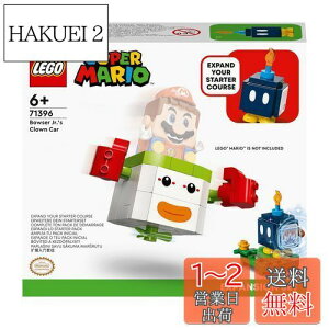 yzS(LEGO) X[p[}I NbpJr.NE 71396  ubN v[g erQ[ j̎q ̎q 6Έȏ