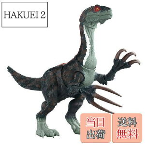 yz}e WVbN[h(JURASSIC WORLD) VȂxz X[p[ANV! eWmTEX yS:34cmz y z y4~z GWD65