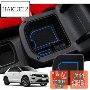 yzyGAFATztHNX[Q VW T-Roc eB[bN 2020N`s p ԗp[{bNX OtR\[{bNX p[c Z^[R\[{bNX A[Xg{bNX 