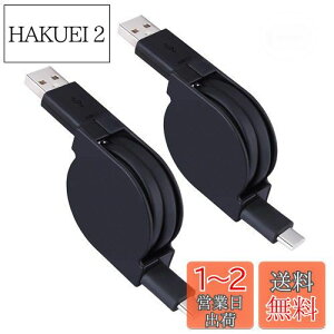 yzViviber USB Type-CP[u 莮 USB-C[dP[uy2{Zbg/1Mz^Cv cP[u X}zusbP[u [dR[h [dP[u USB 2.0 P[u iPhone16 Sony XperiaALGAGala