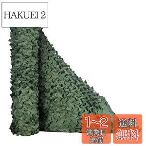 yzTENCEN Jt[Wlbg ʕ ʃlbg U M[lbg TVF[h  ʂ ډB Lv O ToQ[ 쒹Be   O[ 3×5M