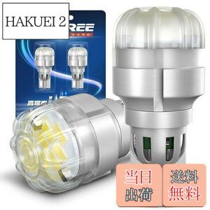 �y���������zSUPAREE T15 T16 LED �o�b�N�����v ���� ��ޓ� 12V�ԗp �Ԍ��Ή� ���o�[�X�����v 6000K �z���C�g 666lm �o�b�N���C�g �L�����Z���[���� 2����