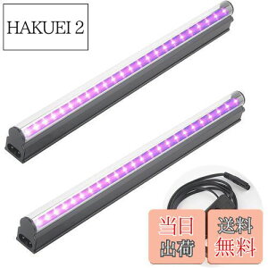 yzGREENIC LEDubNCg - UVOu10W USBd ^ 385nm UVCg o[Cg WpdCg  p[eB[  Xe[WƖ C~l[V uCN 