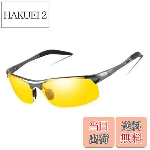 yz[FEISEDY] Y ΌTOX p UV400ی y TOX fB[X  ^]p^ނ B2442 (CG[Y)