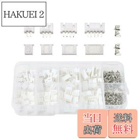 【送料無料】LIKENNY プラケース入り JST XH型端子 配線コネクター端子 2pin 3pin 4pin 5pin 2.54mm コネクタ ハウジング コンタクトピン セット 230個 セット