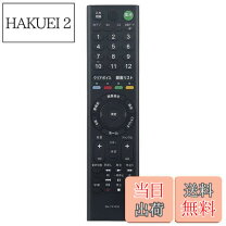楽天市場】tvリモコンsony kj-24w450の通販