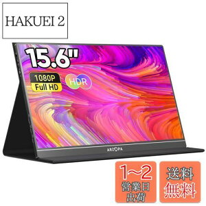 yzoCj^[ ARZOPA oCfBXvC 15.6C` Q[j^[  y IPStpl XCb`p |[^uj^[ 1920x1080FHD HDR[h USB Type-C/mini HDMI/~