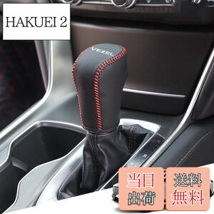 yzHearsheng z_ V^F[(VEZEL) eFHEV RV3/RV4/RV5/RV6(2021N4~)p{vގVtgmuJo[ JX^p[c ANZT[܃LYh~ tȒP Ԏp݌v(iԃX