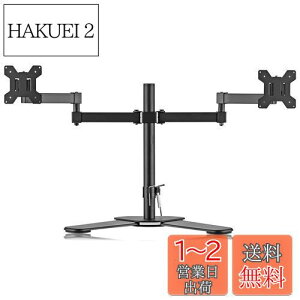 yzBracwiser j^[A[ fAfBXvC X^h 2 PCj^[A[ tfBXvC X^h  13-32C`Ή ω׏d10kgi1j VESAKi75-100mm ML7442