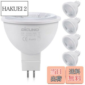 �y���������zDiCUNO MR16 12V LED�d�� GU5.3���� 50W�`�n���Q�������i5W�j�d���F 2700k ���P�x500lm �X�|�b�g���C�g �����s�� 6��