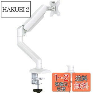 yzErGear PC j^[A[ 13-32C`Ή ω׏d2-8kg zCg/ fBXvCA[ pc vesa A[ KXXvO VO Nv Obg