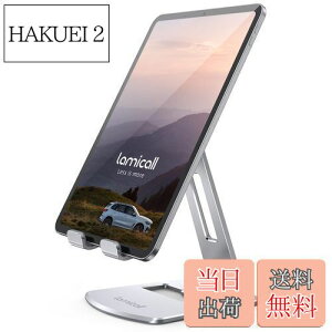 yz܂ݎ ^ubg X}z p X^h z_[ px Lomicall iPadp stand : A~   cu u  ^ubg u YouTube  e[u fXN 