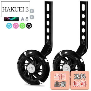 yzqp̃g[jOzC[ ]ԕ⏕ ݂̂zC[AuPbgAKXPbgfGȃJtȃg[jOzC[A12/14/16/18/20C`̒j̎qƏ