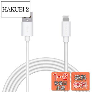 yzGR LightningP[u CgjO iPhone [dP[u JtV[Y y iPhone SE3 / SE2 / 14 / 13 / 12 Ή z AppleFؕi 2m zCg MPA-FUAL20WH